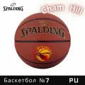 Мяч баскетбольный SPALDING CUBAL 77-567Y размер 7