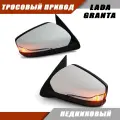 Наружное зеркало заднего вида на LADA Granta с тросовым приводом зеркального элемента, повторителем поворота, цвет Ледниковый. Solina