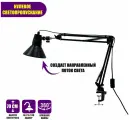 Настольная лампа NBS-1В на пантографе c усиленной струбциной, чёрная