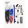 Сапборд / sup board надувной для плавания UNIX Line Волга / Volga (320 см) до 200 кг, двухслойный, с веслом 2в1, рюкзак, 3 плавника, насос, подстаканник