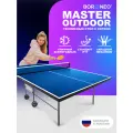 Теннисный стол всепогодный, для улицы Bor Neo Master Outdoor синий, складной