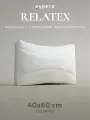 Подушка для сна 50х70 ESPERA RELATEX с латексным наполнителем