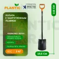 Лопата с закругленным лезвием Plantic Terra 11006-01