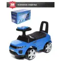 Каталка детская Sport car, Babycare (кожаное сиденье, резиновые колеса), синий 613