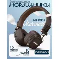 Беспроводные наушники Marshall Major V, Bluetooth 5.3, Brown/Коричневый