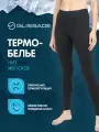 Термолегинсы GLISSADE Comfort Women's Bottom, размер 52, черный