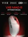 VXE MAD R, 8K Игровая мышь беспроводная, 200mAh / PAW3395, Белая