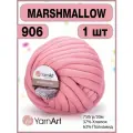 Трубчатая пряжа для вязания руками Marshmallow 906 - 1 шт