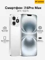 Смартфон i16Pro Max Snapdragon 8 Gen 2, 12/512 ГБ, Белый, AMOLED 120 Гц , Dual nano SIM, экран 6.5, 8 ядер