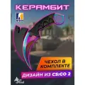 Керамбит CS GO, сталь 420, нож, рукоять пластик, фиолетовый