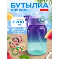 Бутылка со вкусами картриджами с ароматизатором sport air up, капсулы которые меняют привкус воды, милая спортивная бутылочка с трубочкой обманывает твой мозг с разными вкусовыми насадками с запахом