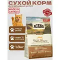 Корм сухой для кошек с птицей и рыбой ACANA Wild Prairie Cat & Kitten, 1,8 кг
