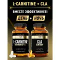 Набор жиросжигателей aTech nutrition PREMIUM CLA + L-carnitine (конъюгированная линолевая кислота + л карнитин)