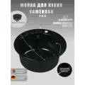 Мойка для кухни из искусственного камня WISENT WA04-14 Мрамор Черно-золотой (беларусь) 495*495*210