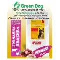 Сухой корм, GREEN DOG для всех пород собак, холистик, мясное ассорти, 15 кг