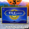 Пурпурная Яшма крем от геморроя, против боли, зуда, 3 упаковки, Ли Вест