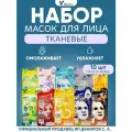 Elizavecca Набор тканевых масок для лица Deep Power Ringer Mask Pack, 10 шт