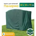 Чехол для качелей JEONIX Палермо (240х150х170 см), водонепроницаемый, зеленый