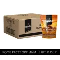 Кофе растворимый Jardin Kenya Kilimanjaro Жардин Кения Килиманджаро, 8 шт. по 150 г