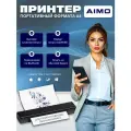 Портативный принтер для документов Bluetooth A4/ A5/ печать на обычной бумаге