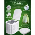 Походный туалет складной Мобильный туалет, портативный, переносной, белый