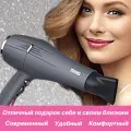 Фен для укладки волос профессионального и домашнего использования 1600В, с концентраторами