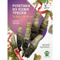 Рыбные рулетики 3 кг, лакомства из кожи трески, собачье лакомство