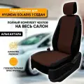 Чехлы для автомобильных сидений Hyundai Solaris 1 / Хендай Солярис 1 (2010-2017) седан из алькантары, цвет черный + шоколад, задняя спинка раздельная 40/60 (комплект авточехлов)
