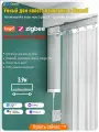 Умные шторы с Алисой, Wi-Fi, 3.9м, 50кг, электрокарниз, мотор, пульт, бесшумный
