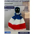 Сувенирная кукла Доминиканская 22х15см.