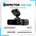 Видеорегистратор автомобильный INSPECTOR UHD-350 WiFi магнитное крепление 4K 3840x2160