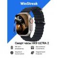 Смарт часы HK9 ULTRA 2 Умные часы PREMIUM Smart Watch AMOLED, iOS, Android, ChatGPT, Bluetooth звонки, Черный