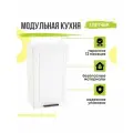 Кухонный модуль навесной Глетчер, 40х31,8х71,6 мм, Айленд Силк, Сурская мебель