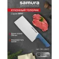 Кухонный топорик Samura ARNY SNY-0040T