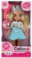 Карапуз Кукла Сабина 32 см Карапуз SABINA-32-A-RU