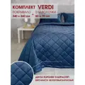 Комплект покрывало с наволочками стеганое на кровать Verdi Верди 100 260х240 см + 2 наволочки 50х70 см - 2 шт.