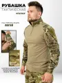 Рубашка тактическая со вставкой для налокотников, размер M, полигон