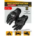 Мото перчатки для мотоцикла спортивные тактические, размер L