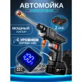 Мойка высокого давления аккумуляторная для автомобиля с двумя аккумуляторами в кейсе Автомойка беспроводная