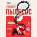 Пылесос Masima 625, мощность всасывания 2000Вт, сухая уборка