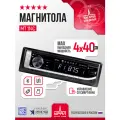 Автомагнитола с usb проигрывателем с функцией bluetooth, , max 40 вт урал молот арс-мт 114c