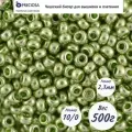 Чешский бисер Preciosa 33119/18161/10 500г