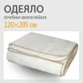 Одеяло Лечебное Многослойное РИТМ-УЛМ широкое 220*205 , Россия