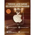 Панно из можжевельника для бани Яблоко