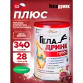Геладринк Плюс (Geladrink Plus) 340 г, Вишня