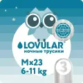 Подгузники-трусики Lovular HOT WIND ночные M (6-11 кг) 23 шт