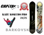 Сноуборд Capita KAZU Kokubo PRO 2025, мужской, ростовка 158 см
