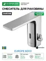 Смеситель для раковины Swedbe Europe 6000 Хром латунь