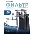 Внешний фильтр для аквариума MASHA BLOOM Чистый Поток 60. Рюкзачок 8 Вт.