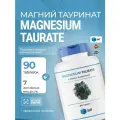 SNT Magnesium Taurate 90 таблеток / Магний тауринат / Поддержка сердца и нервной системы